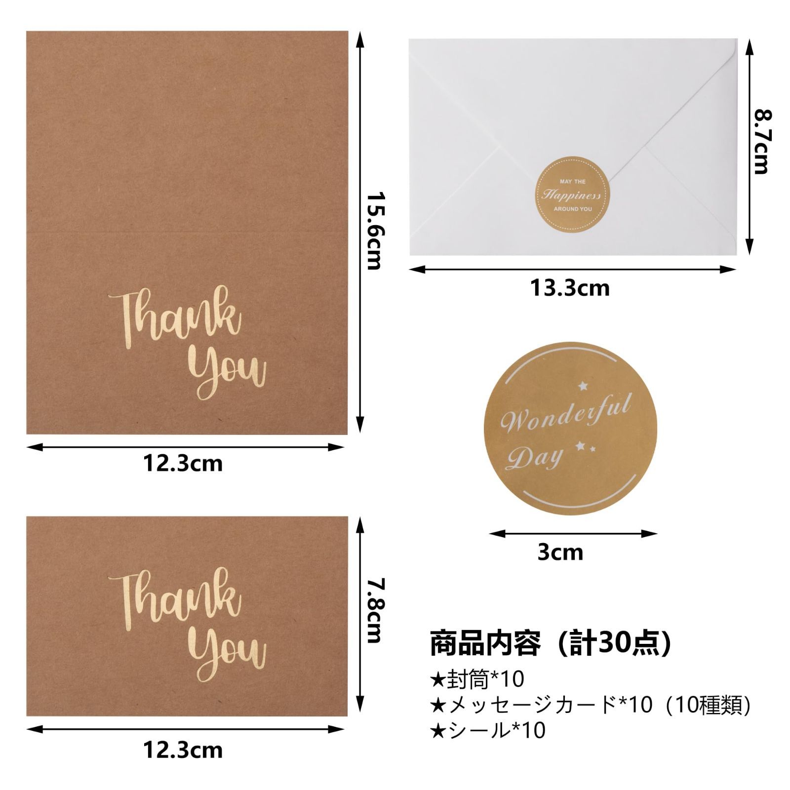 プレゼント 箔押し図案01