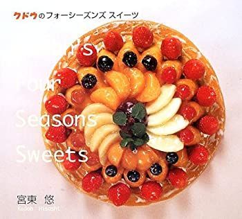 うたプリ ビジュコレ SEC 四ノ宮那月 公式