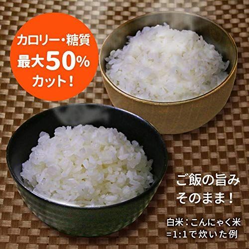 乾燥こんにゃく米   60ｇ× 30袋   低糖質   糖質カット   糖質制限食    低GI    ダイエットライス 血糖値スパイクを抑える    糖尿病食    ヘルシーライス ［アクアヴィーナス］