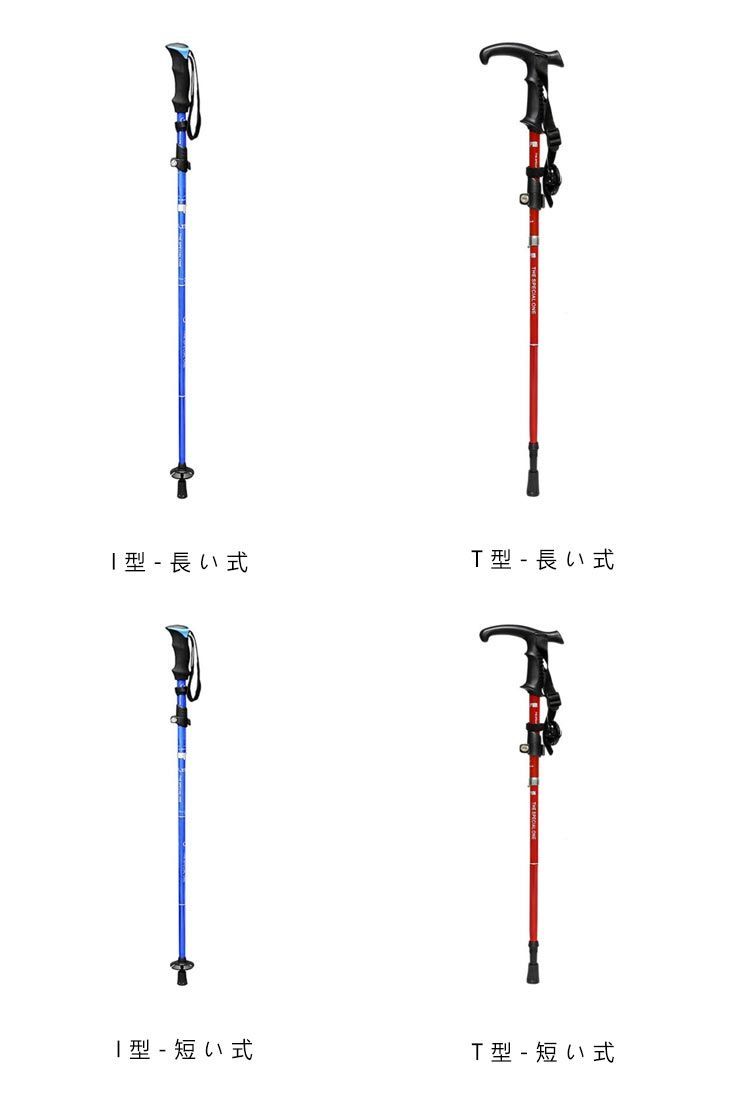  登山杖 トレッキングポール 軽量 折りたたみ T型 ステッキ 5段 グリーン スティック 折りたたみ トレッキングステッキ トレッキング アルミ製 I型 山登り 歩行 ハイキング アウトドア ステッ#cjfj145457