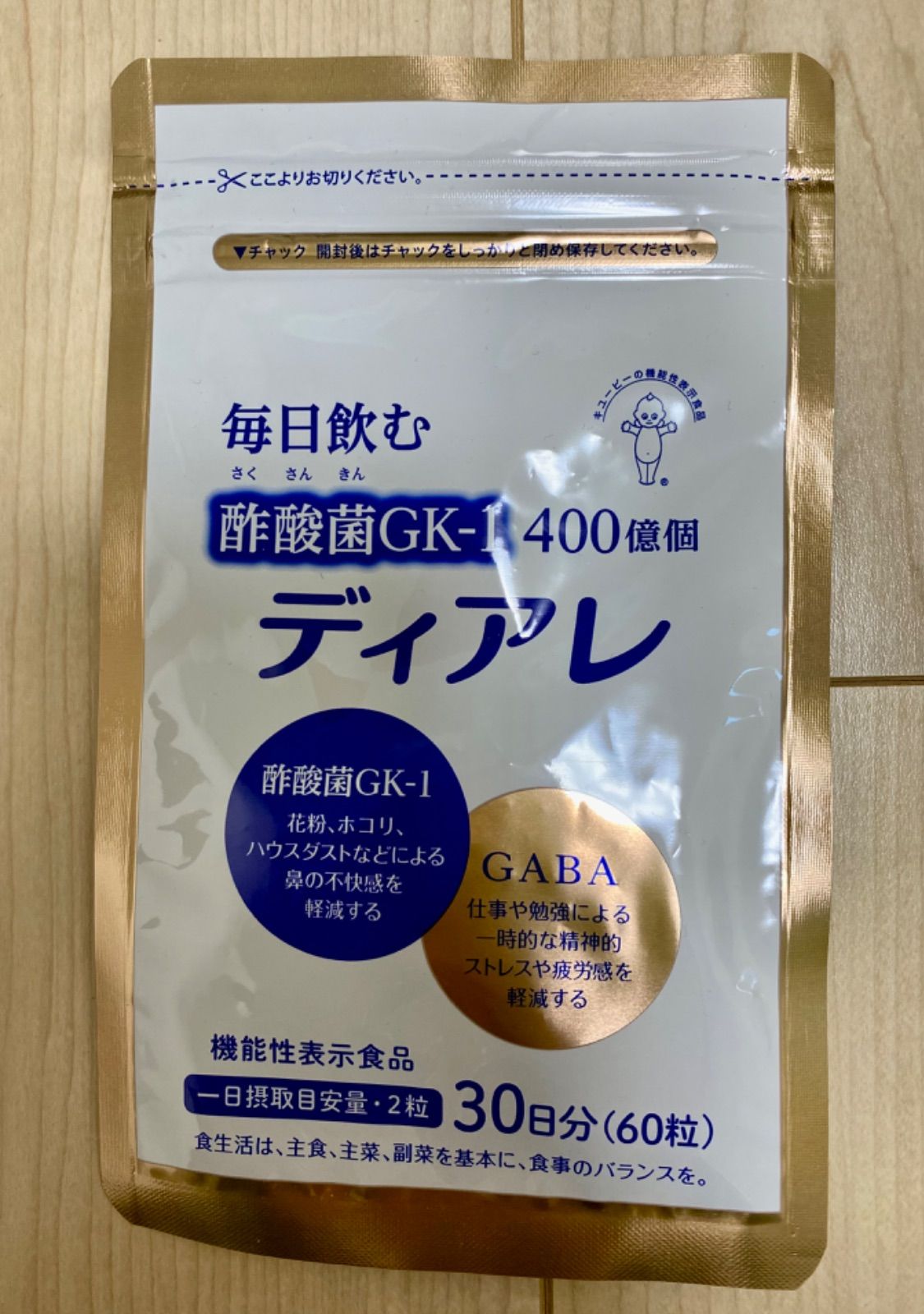 キユーピー ディアレ 30日用60粒 毎日飲む酢酸菌 GK-1 メルカリShops