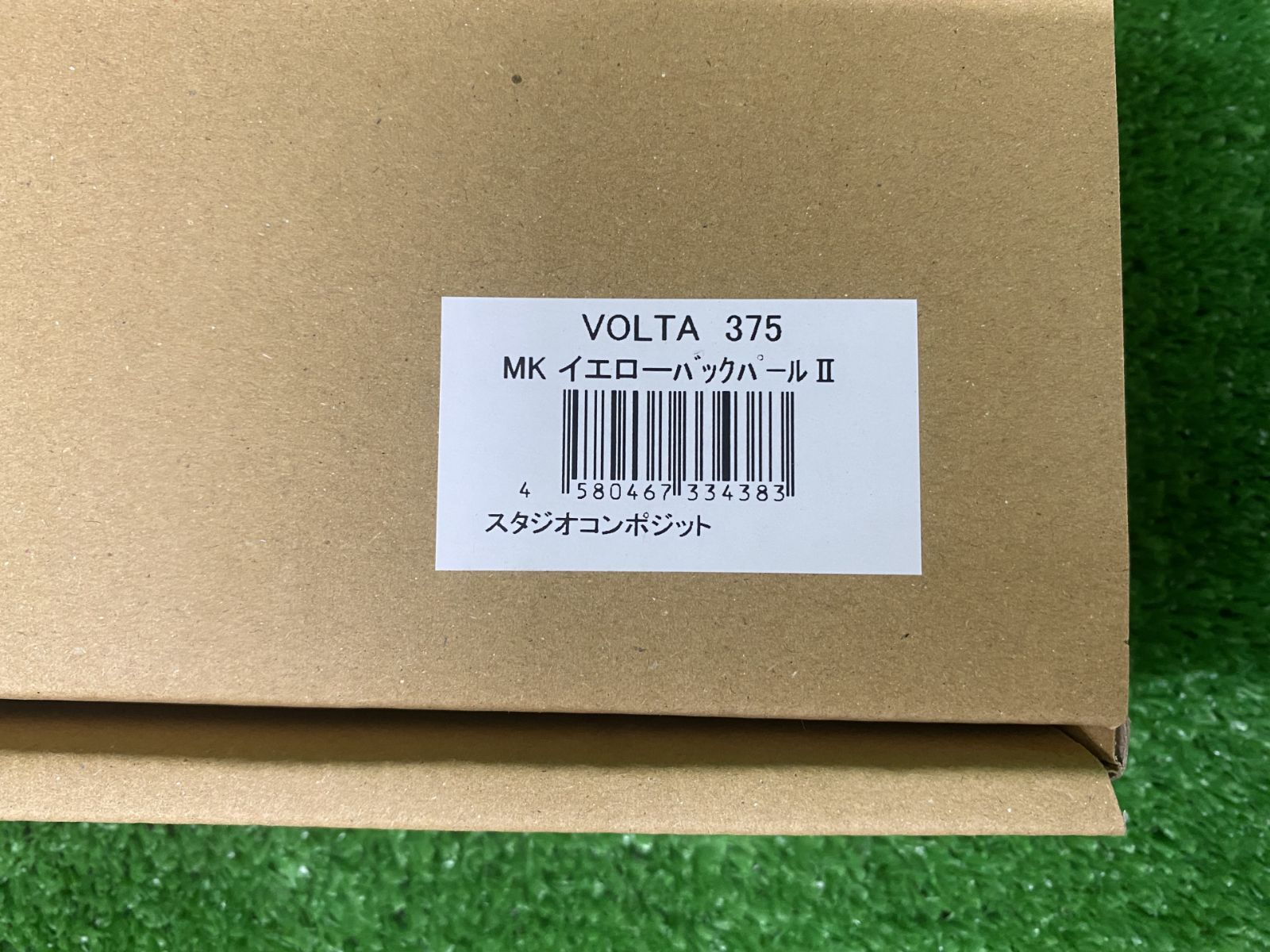 スタジオコンポジット　ボルタ375MK チャートバック　未使用品 スタジオコンポジット バスルアー ボルタ 375 MK アカツキII - メルカリ