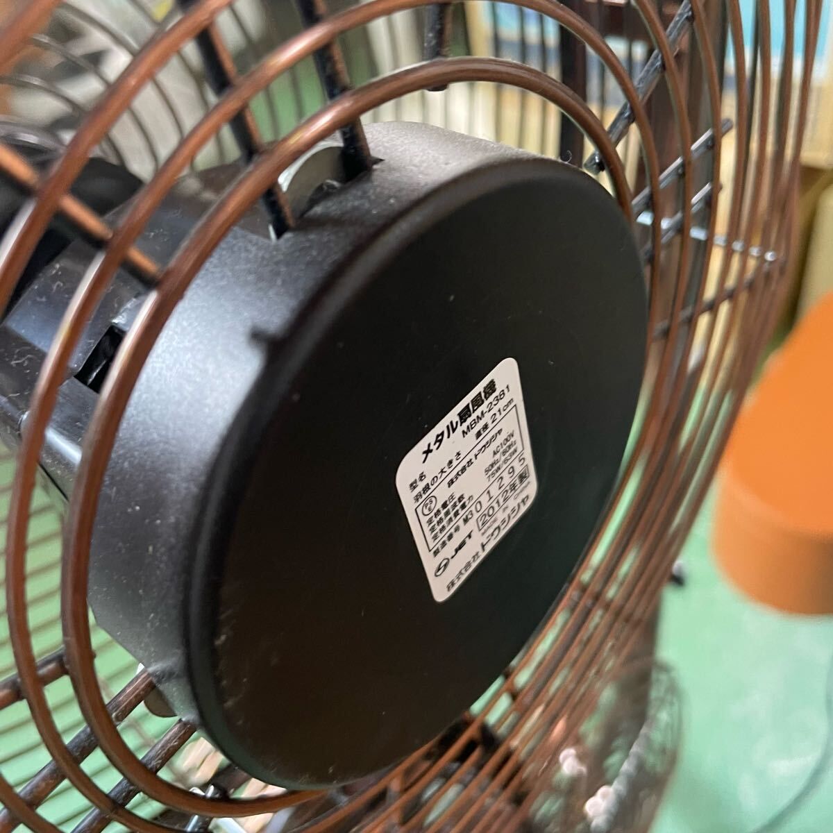 MBM-2381 3連ファン