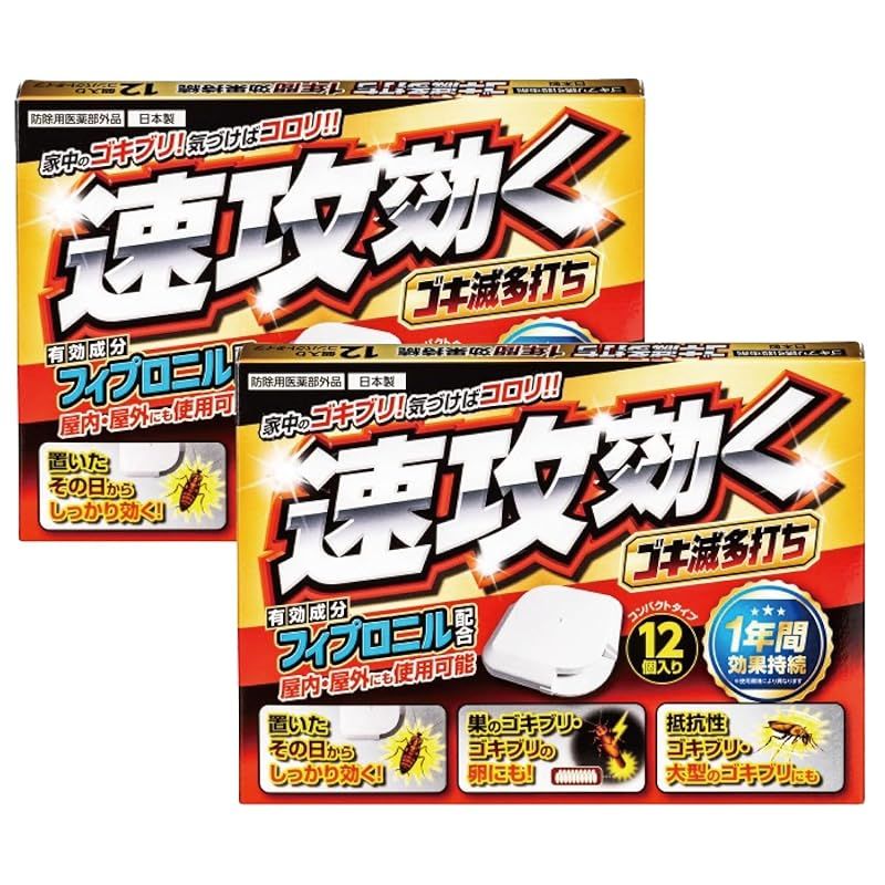 ゴキブリ ゴキブリ駆除 ゴキブリがいなくなる ゴキブリ対策 ゴキ滅多打ち (2箱(24個入り))