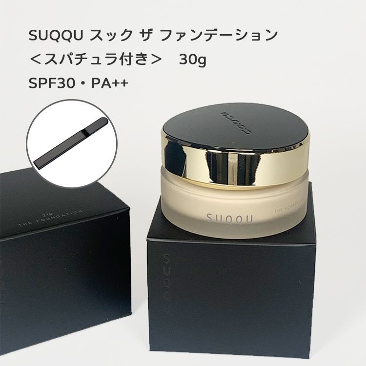 【新品未使用】SUQQU ザ ファンデーション 105 30g ザ ファンデーション | SUQQU [スック] 公式サイト