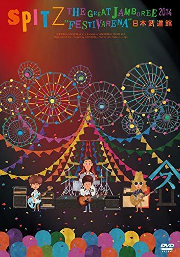 THE GREAT JAMBOREE 2014 FESTIVARENA日本武道館[DVD] 【公式通販】