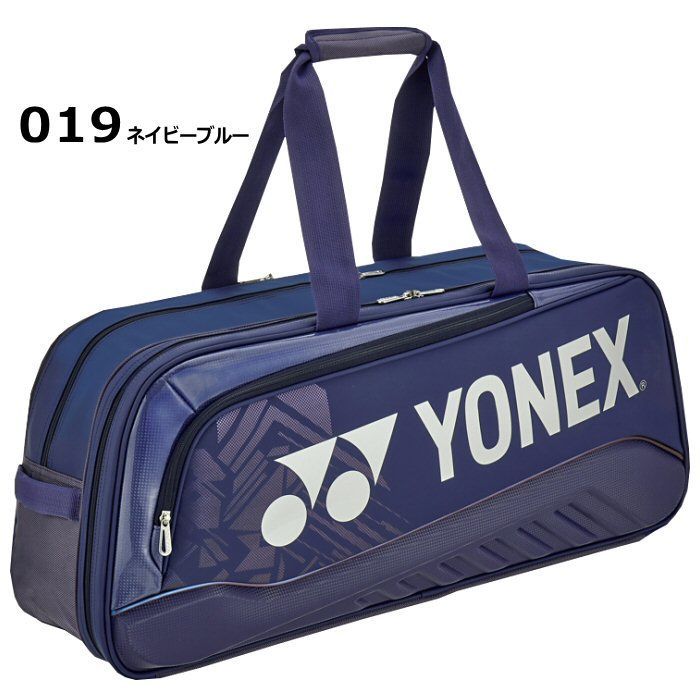 ヨネックス【 YONEX 】 テニス トーナメントバッグ（テニス2本用