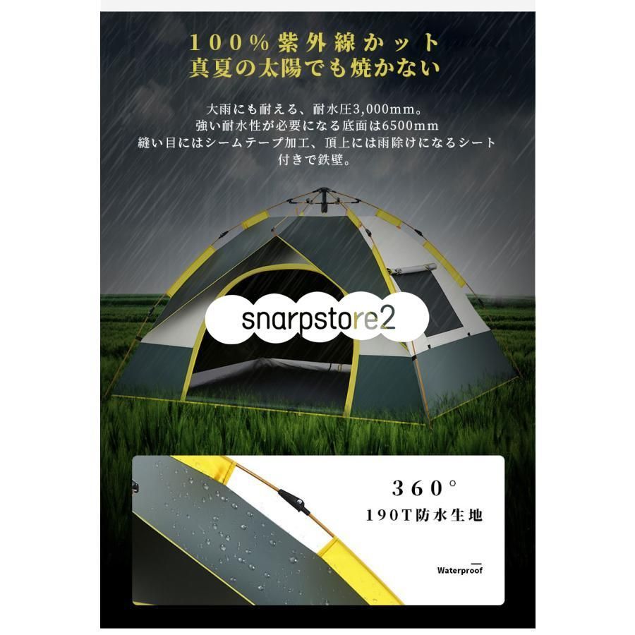 横幅200×210cm 紫外線対策