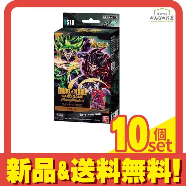 スタートデッキEXジブレット ボーナスパック ゴクウブラック フリーザ