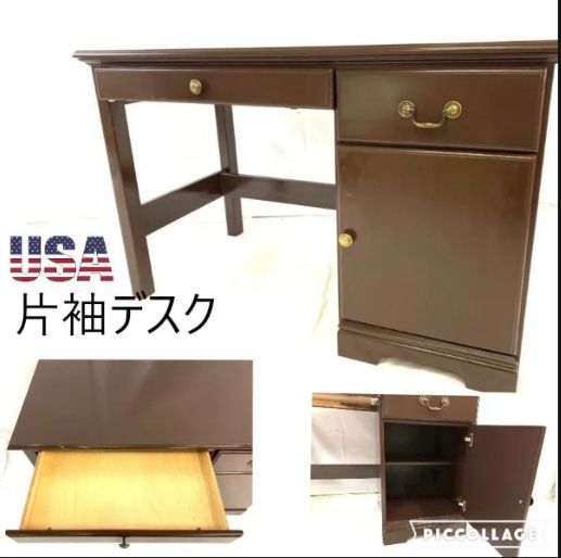 ◎ アメリカ家具 片袖デスク 机 オフィスデスク アンティーク ビンテージ ワークデスク 書斎 事務所 AD10MK