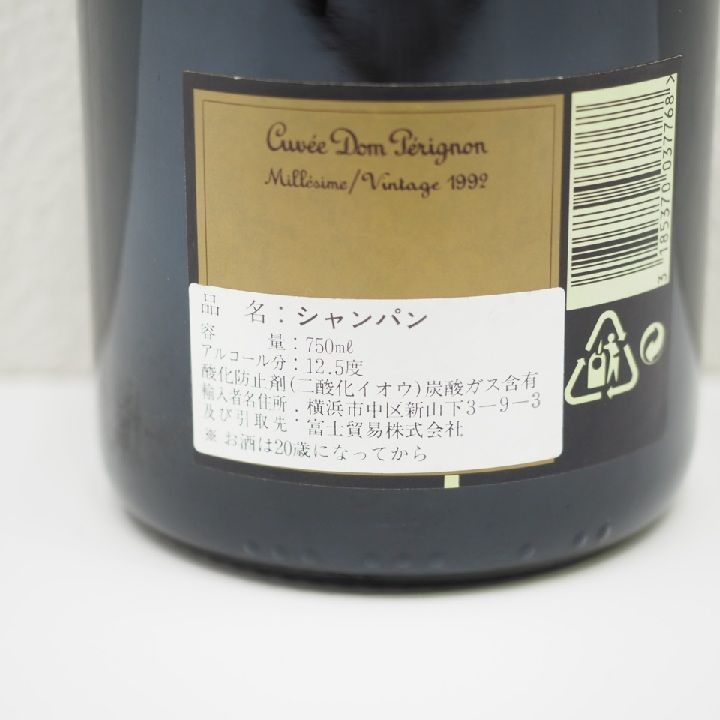 新品 未開栓 ドンペリニヨン 1992 750ml とがり 新品 未開栓 ドンペリニヨン 1992 750ml とがり