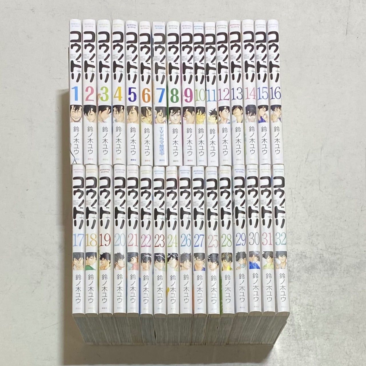 コウノドリ １～32巻 全巻セット 鈴ノ木ユウ 講談社 コウノドリ 1～32巻 全巻セット 鈴ノ木ユウ 講談社 コウノドリ