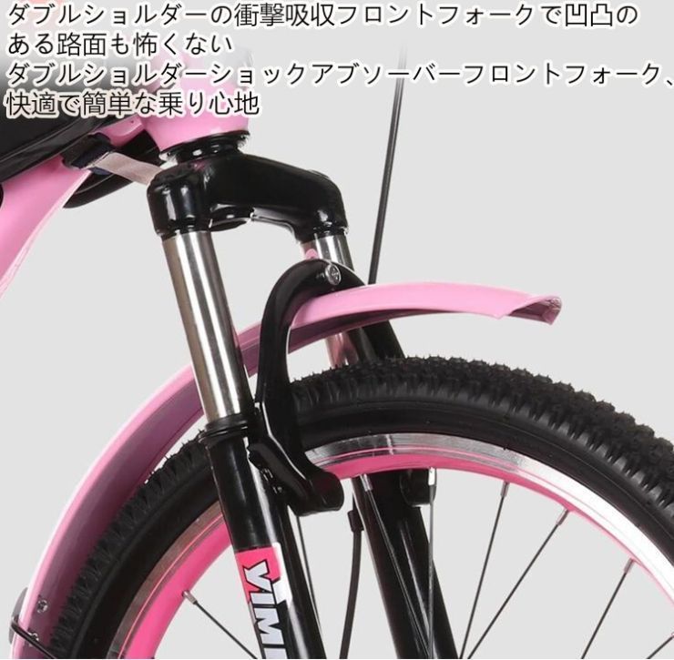 街乗り リアキャリアー付き自転車