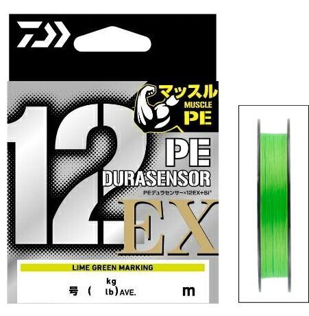 ダイワ UVF PEデュラセンサー×12EX+Si3 150m 1号/22lb LGM / PEライン