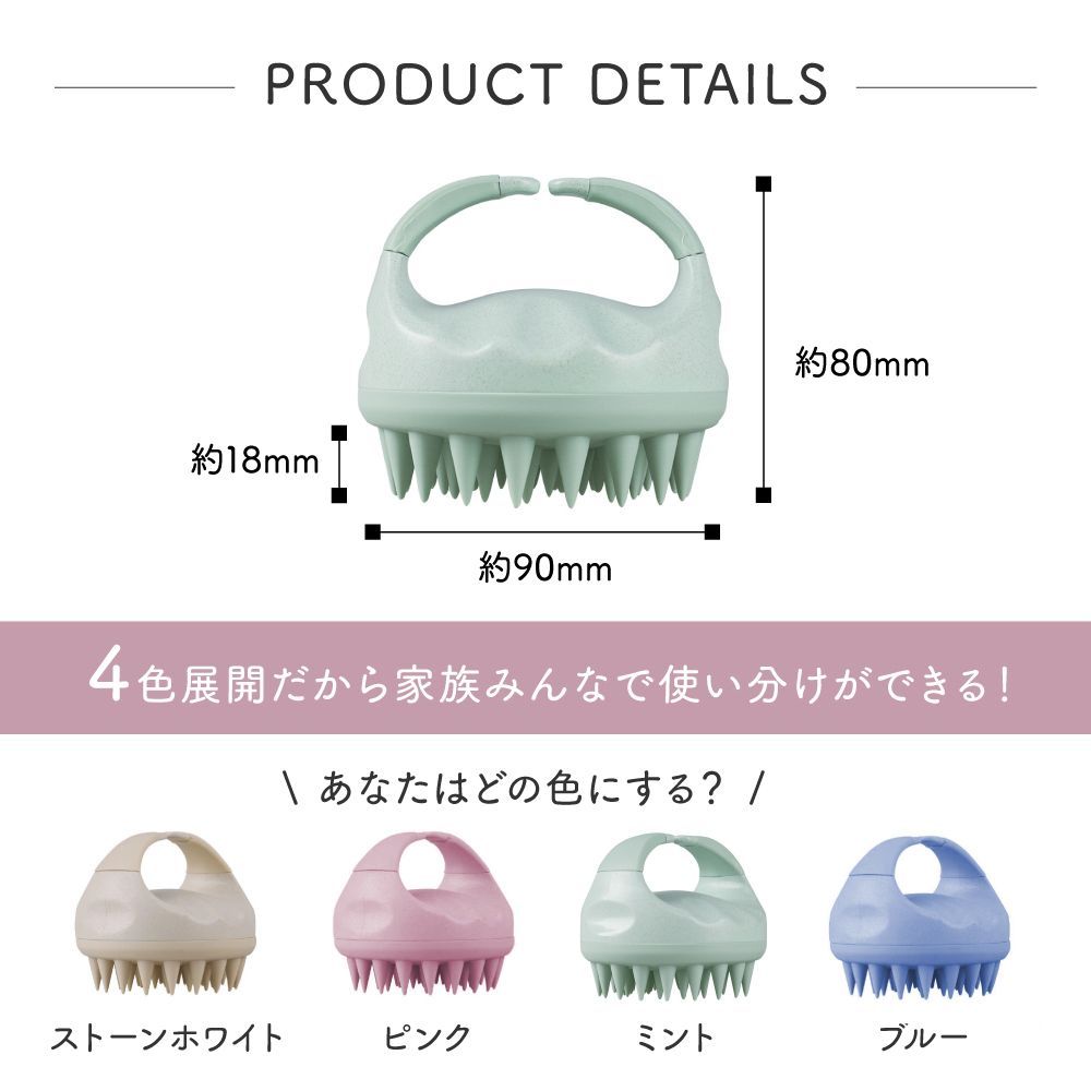 シャンプーブラシ シリコン スカルプ ケア 頭皮 ヘッドマッサージ 送料無料 T