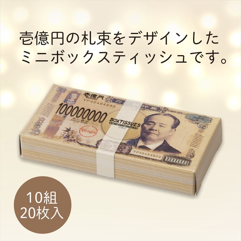 ４００箱