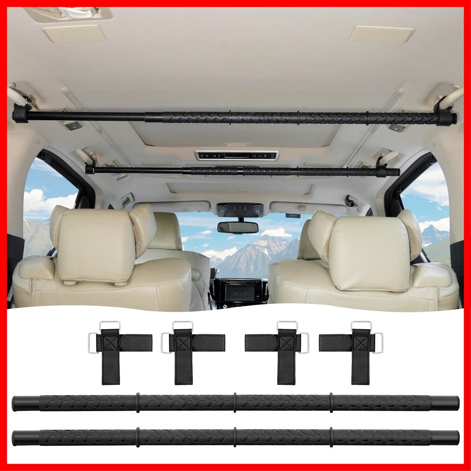 (２本セット) メーカー直営 耐久性 ベルクロタイプ 高強度 ハンガー 収納 バー 引き込み式 車内用 ロッドホルダー 釣り竿 衣類ハンガー 伸縮自在 83cm~156cm マルチグリップバー インテリアバー