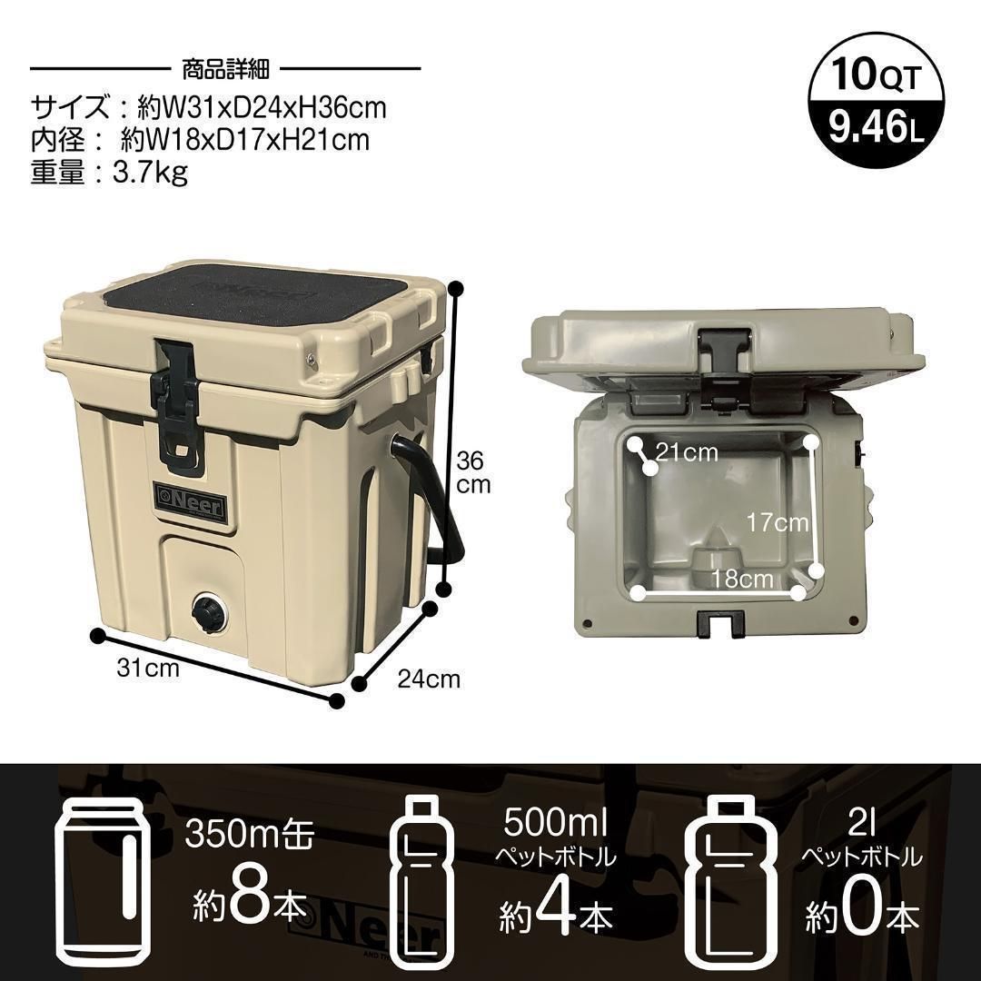 Neer グレイシャーズクーラーボックス 10QT タン 2050 - メルカリ