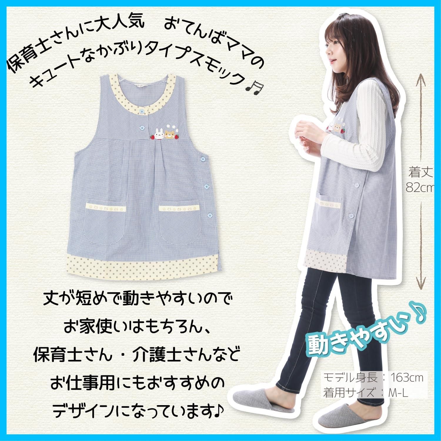 2年保証、返品可能。 保育園 レディース 幼稚園 おてんばママ アップリケ 刺繍 エプロン サイドボタン ニシキ ポケット付き