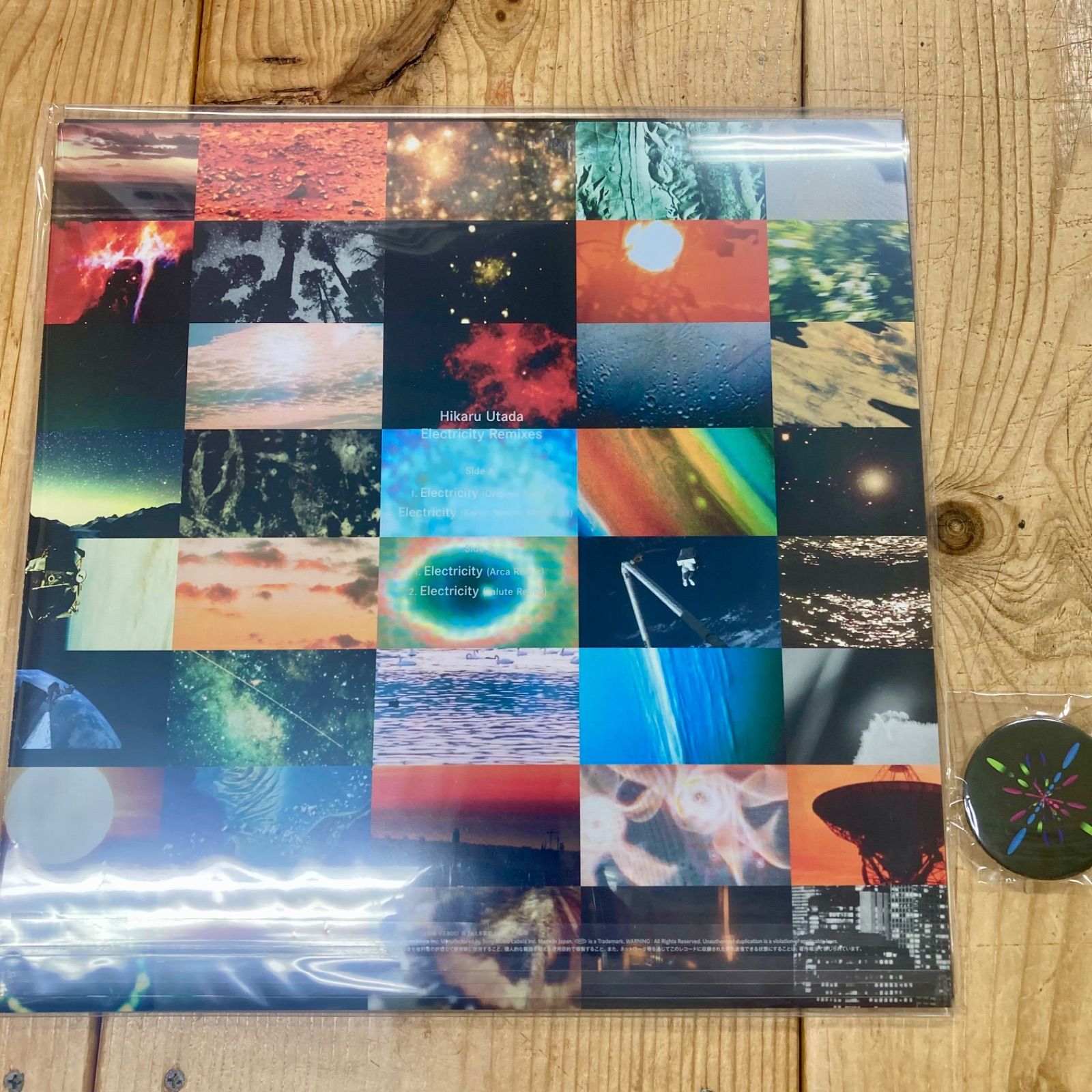 新品】宇多田ヒカル - Electricity Remixes [12