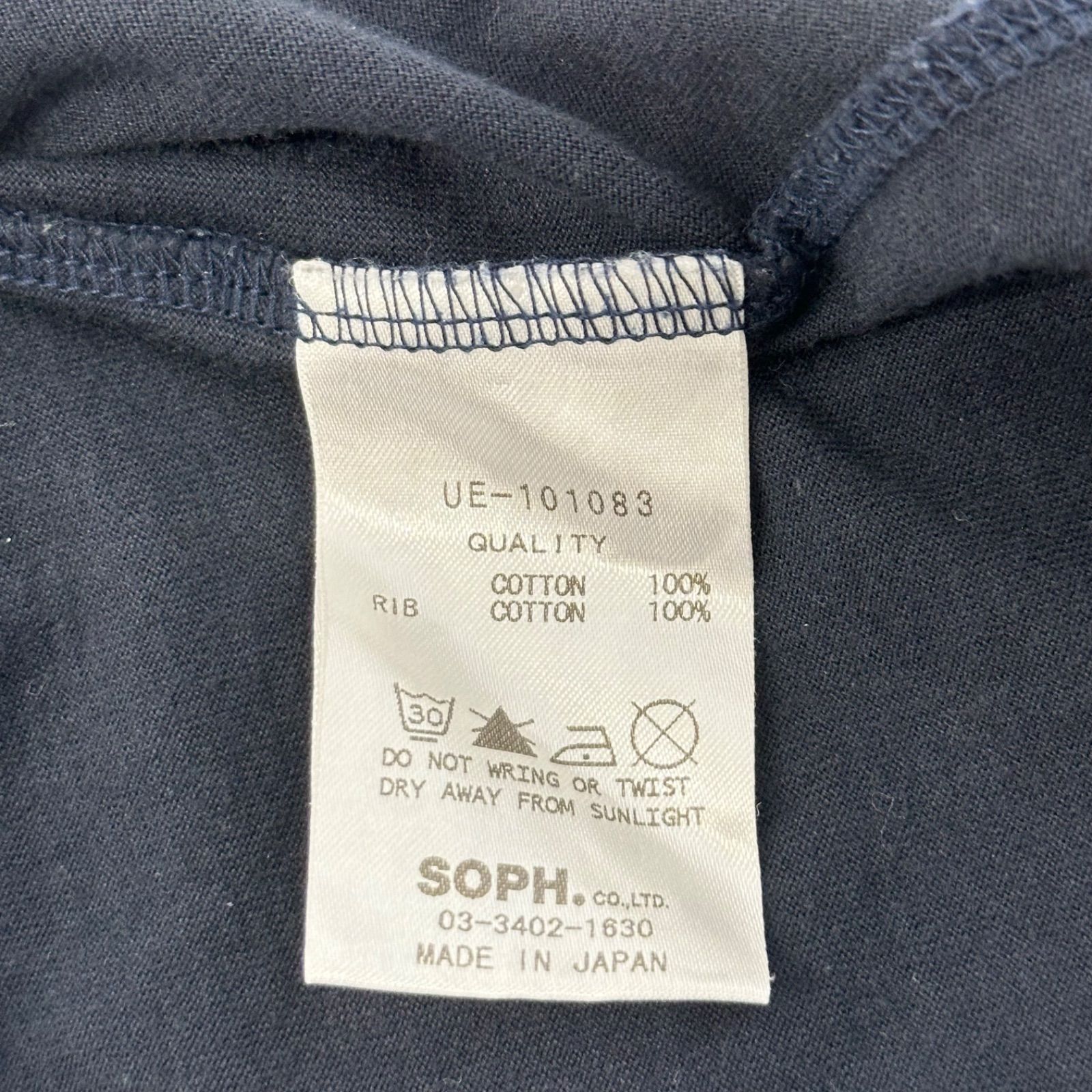 uniform experiment safety pin 3個fragment SOPH.NEWS