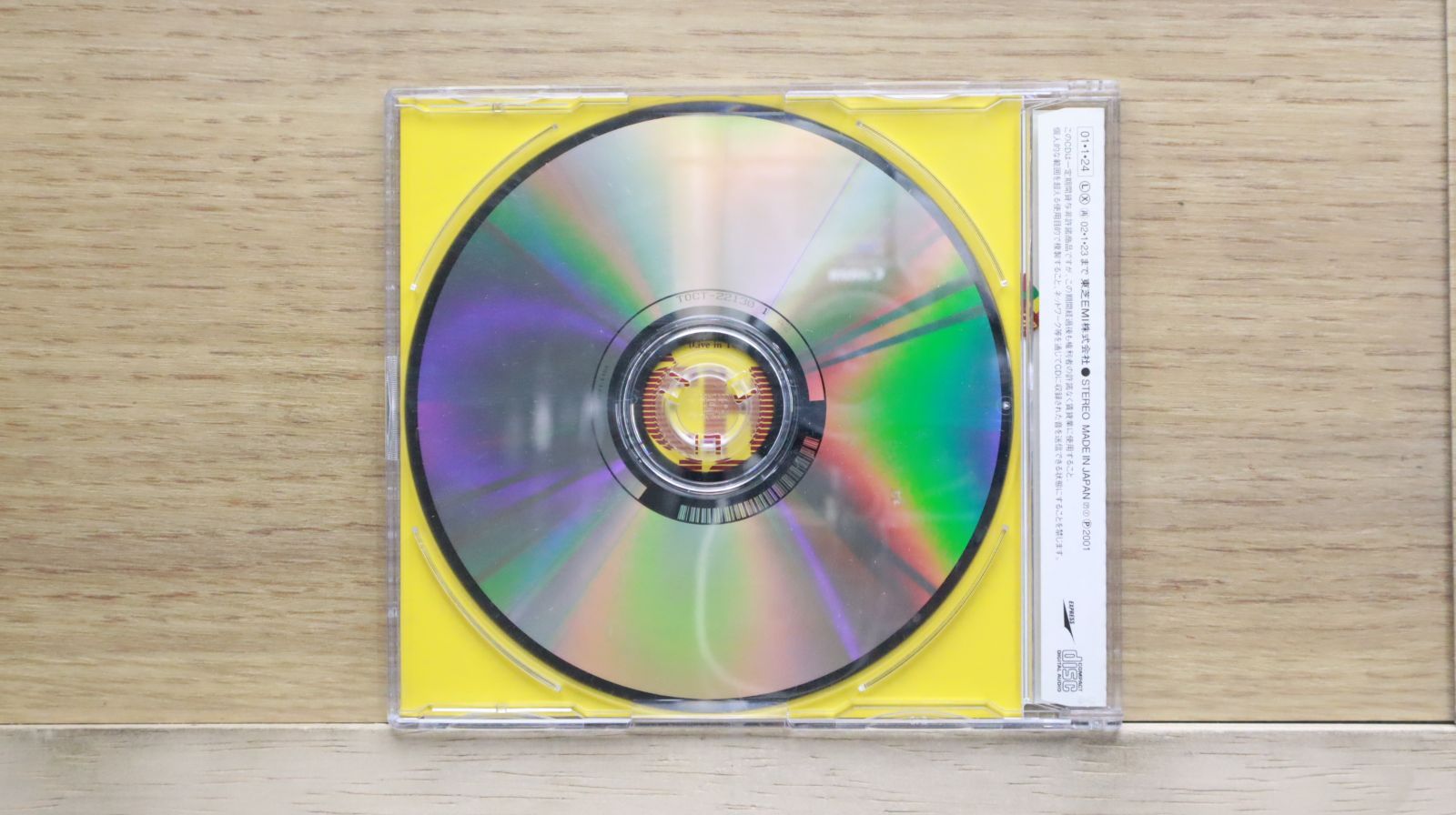 CAT STEVENS 入手困難　激レアCD 輸入盤 CAT STEVENS 入手困難 激レアCD 輸入盤 - 洋楽お 手頃 価格