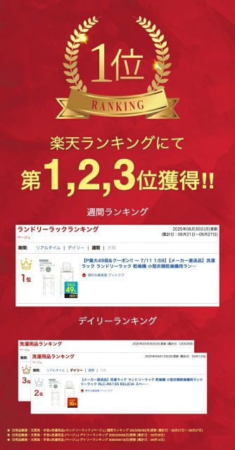 スペース有効活用 洗濯グッズ