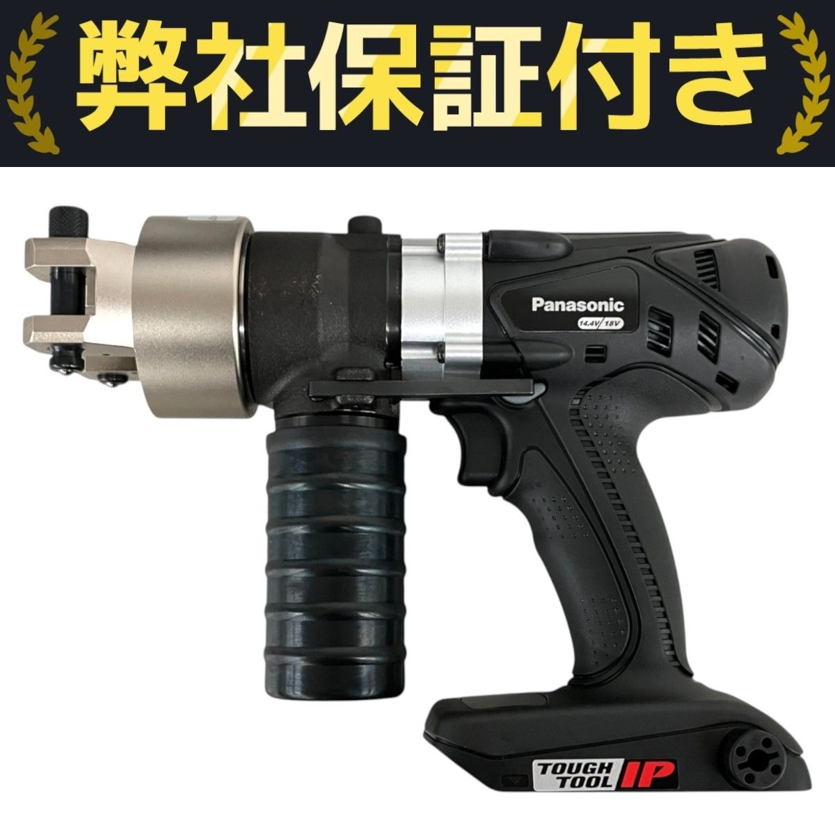 Panasonic EZ45A6K-B 黒 充電 ケーブルカッター 本体のみ 電動工具 ♥ K10226715