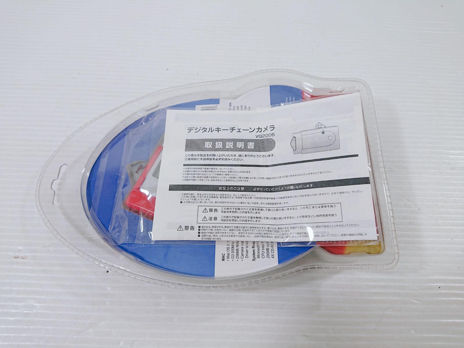 【新品未開封】VistaQuest VQ2005G　デジタルキーチェーンカメラ Amazon | Superheadz Nico Digi VistaQuest VQ2005 キーホルダー