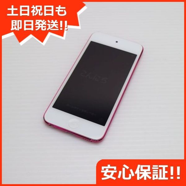 美品 iPod touch 第7世代 256GB ピンク 即日発送 Apple 美品 iPod touch 第7世代 256GB ピンク 即日発送 Apple