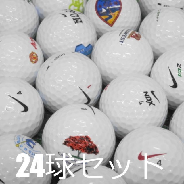 送料無料 ロストボール NIKE モデル混合 ロゴあり 24球セット 中古 A 