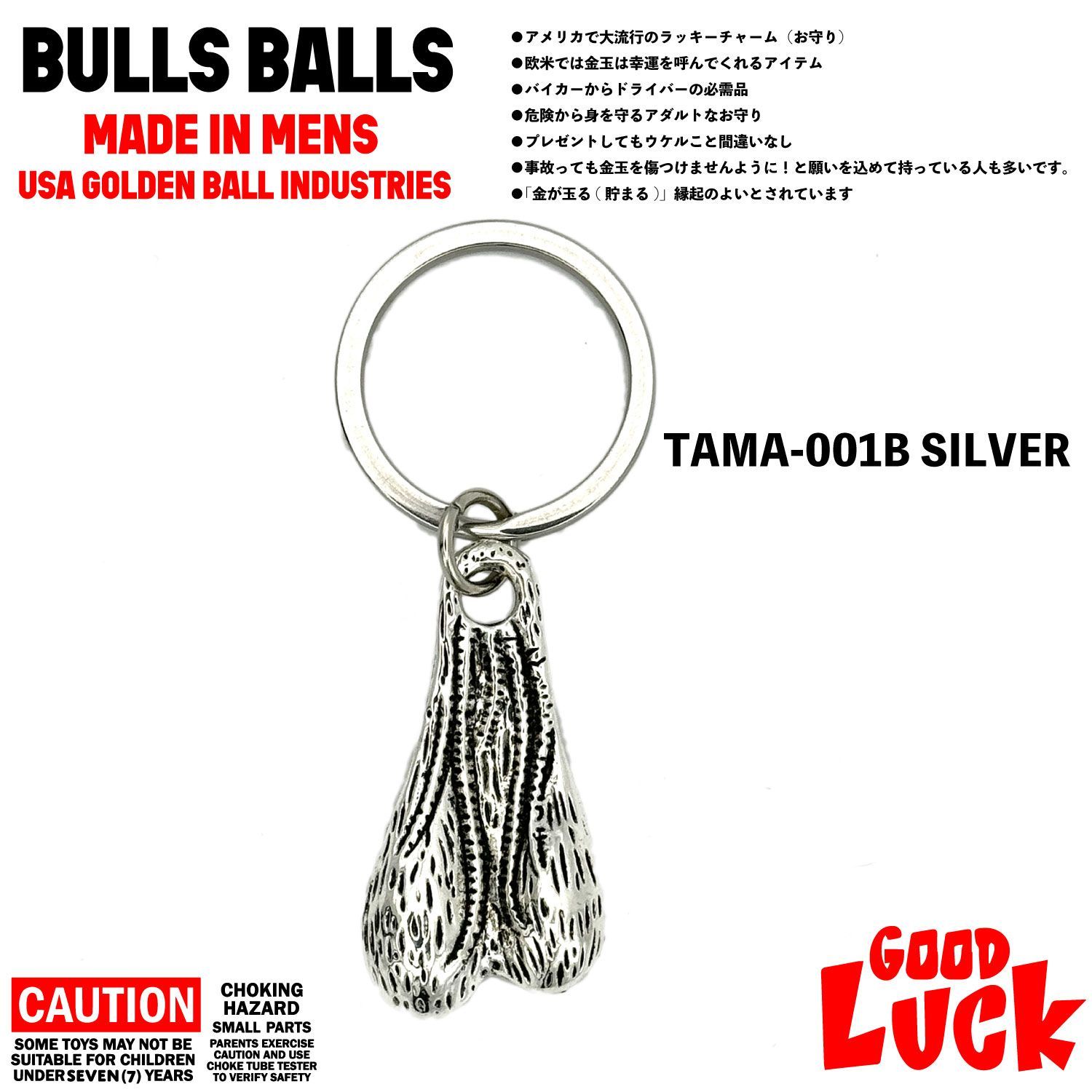 シルバー パッケージ入り アメリカン トラックナッツ ブルズボール 金