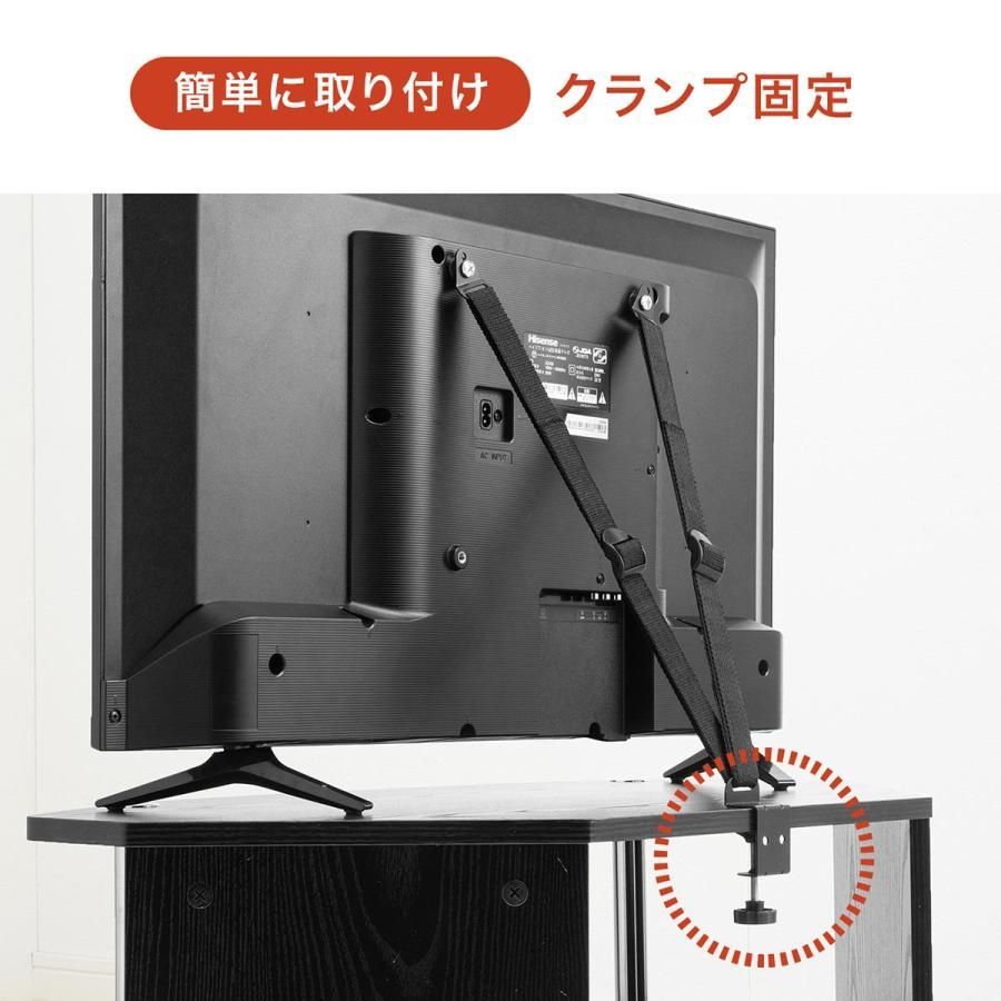 挟んで固定 壁固定