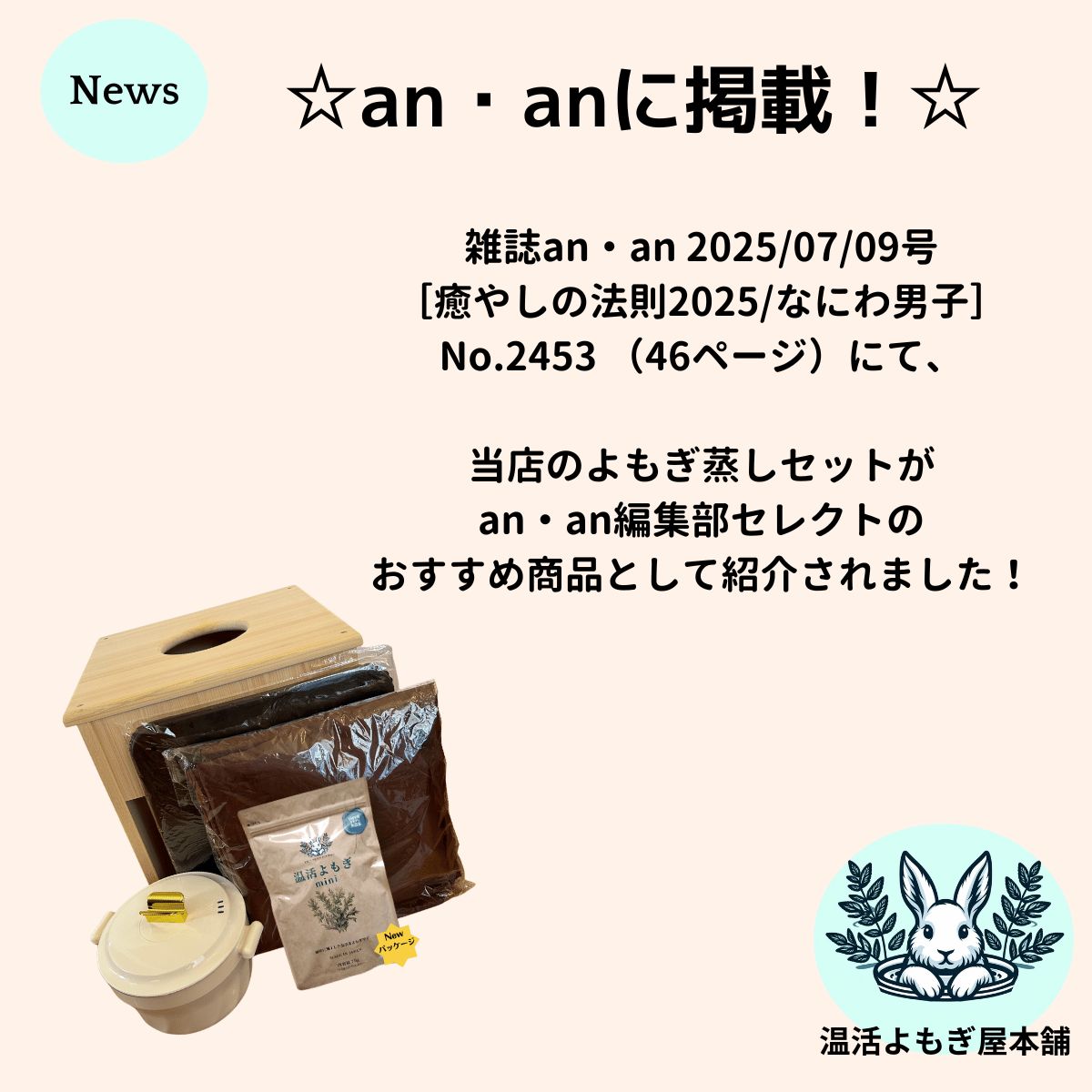 全部揃ってすぐに始められる】フード付きマントQ☆国産ヒノキ