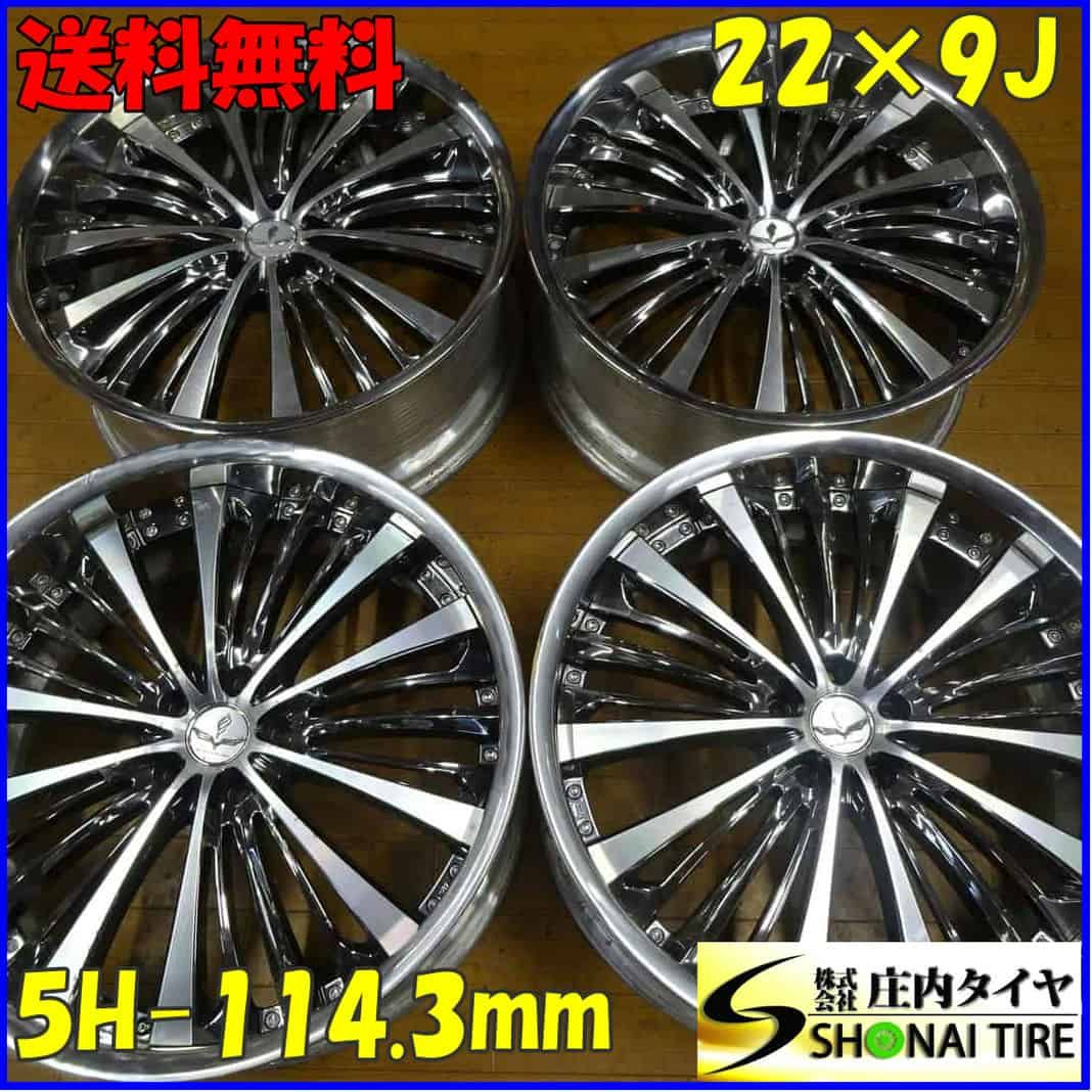 4本SET 会社宛 22×9J RAYS レイズ BLACK FLEET ブラック フリート V350 アルミ 5穴 PCD 114.3mm 27 35 アルヴェル NO B8740