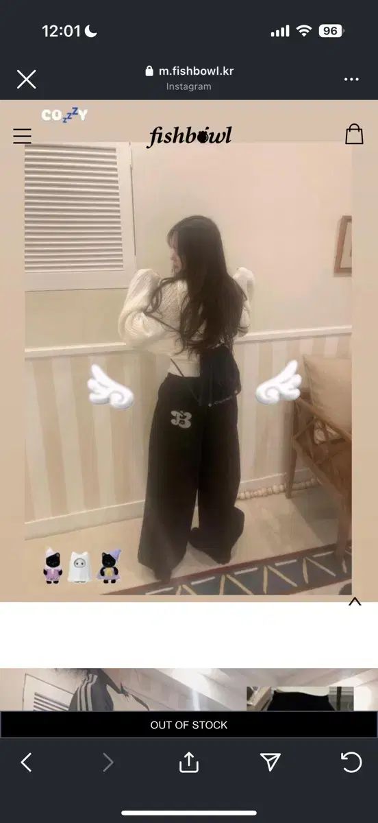cozy ワイド パンツ