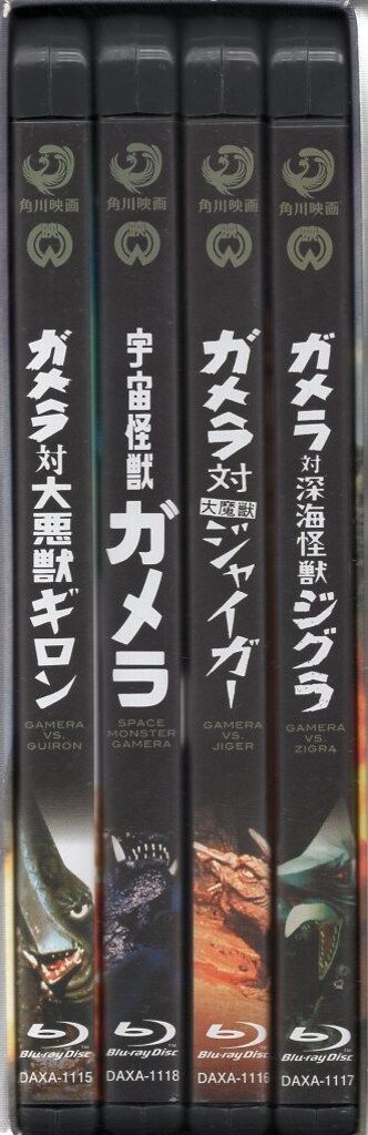 昭和ガメラ　ＢＯＸ２（Ｂｌｕ－ｒａｙ　Ｄｉｓｃ） 91rC+r11bJL._AC_UL210_SR210,