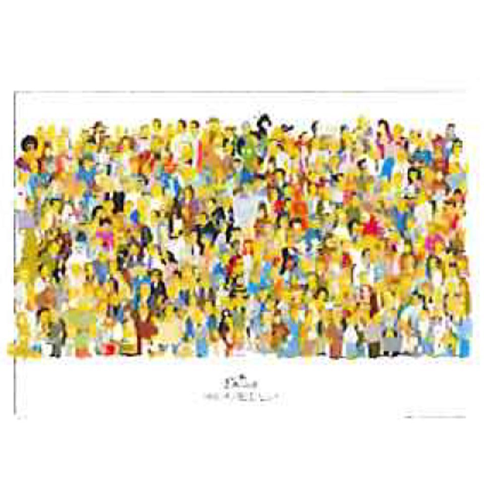 【激レア】シンプソンズ the SIMPSONS/B1ポスター 非売品 未使用‼️ 激レア】シンプソンズ the SIMPSONS/B1ポスター 非売品 未使用