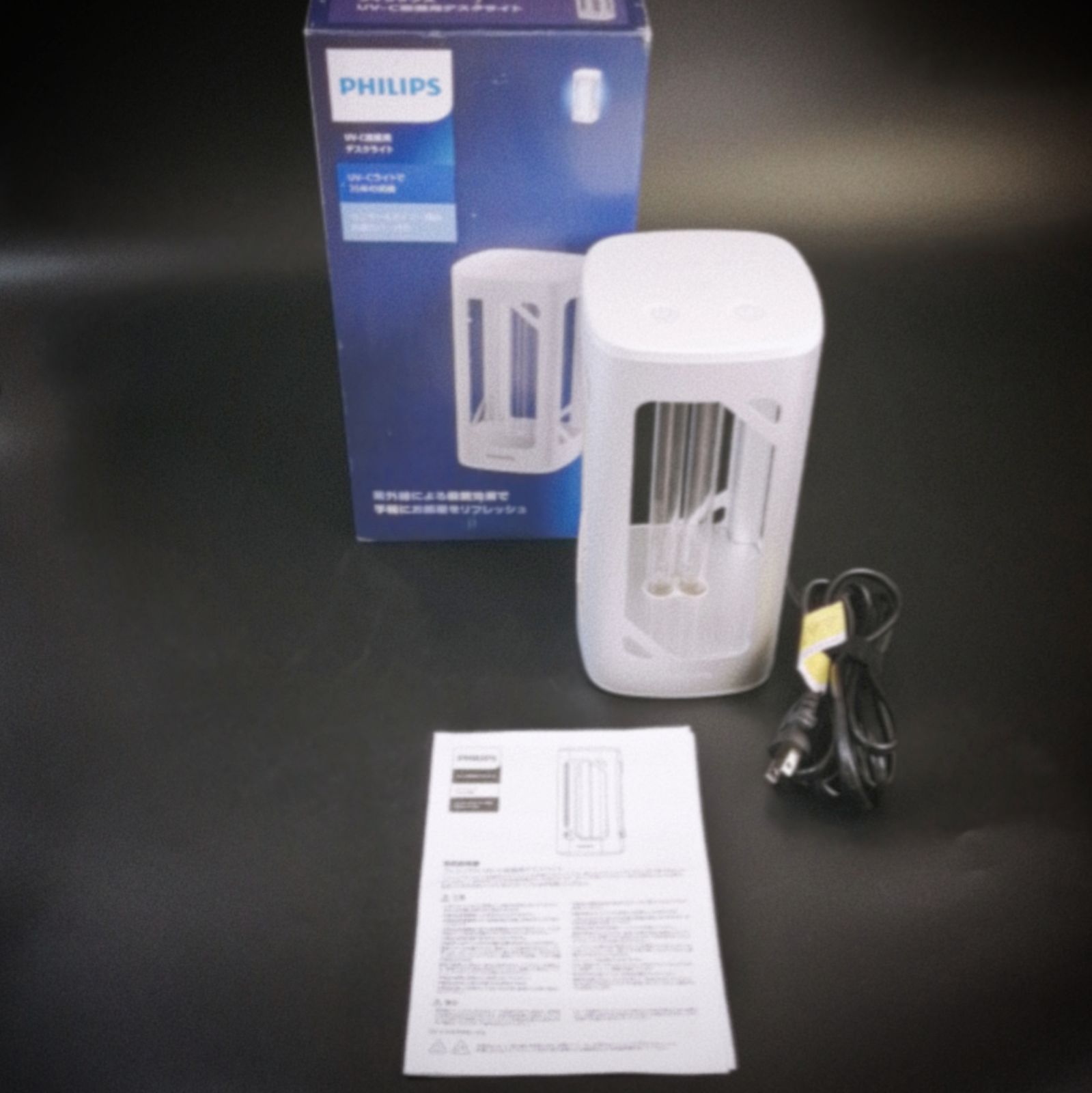 PHILIPS UV-Cデスクライト 9290024763