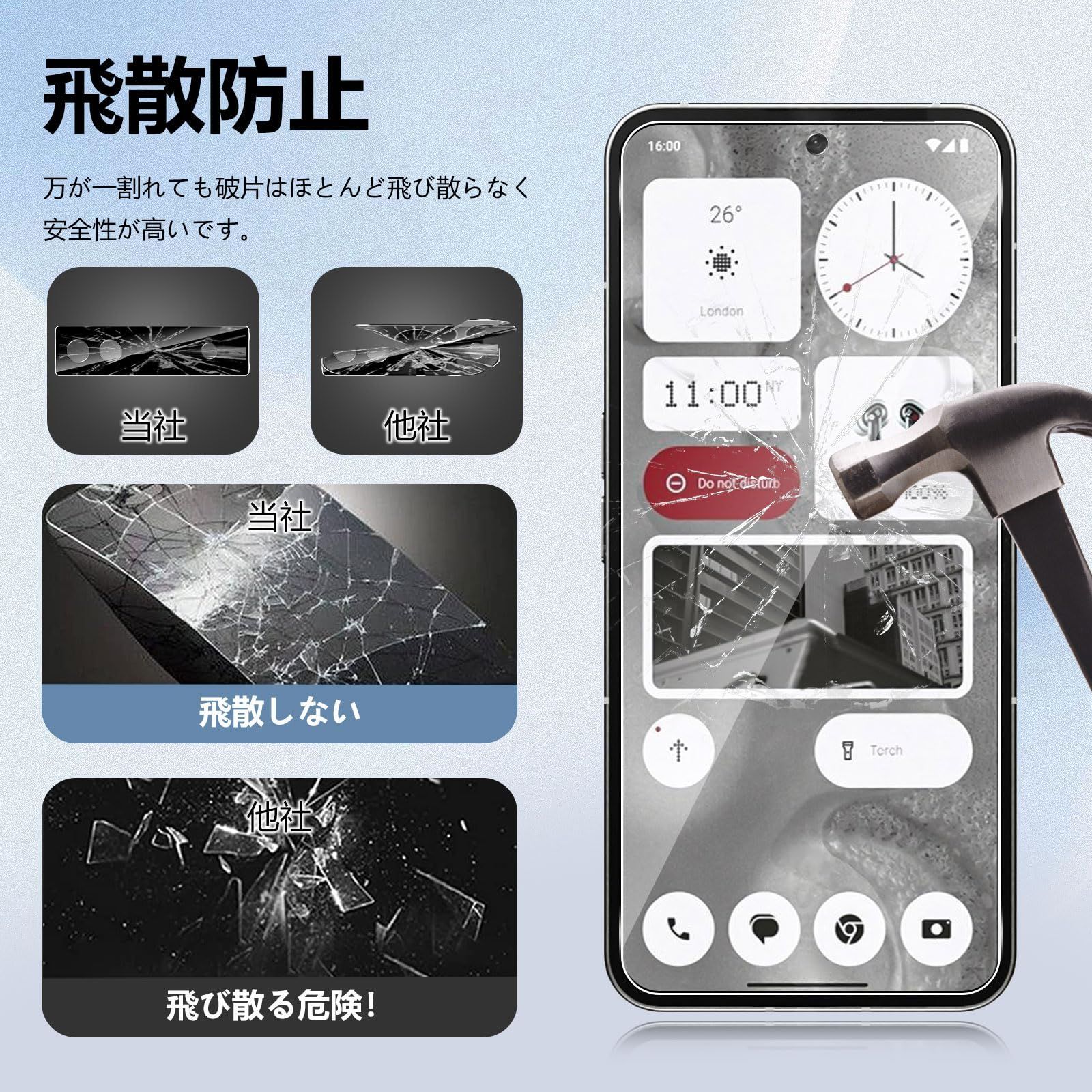 特価商品】【2+2枚セット】For Nothing Phone 2 ガラスフィルム（2枚