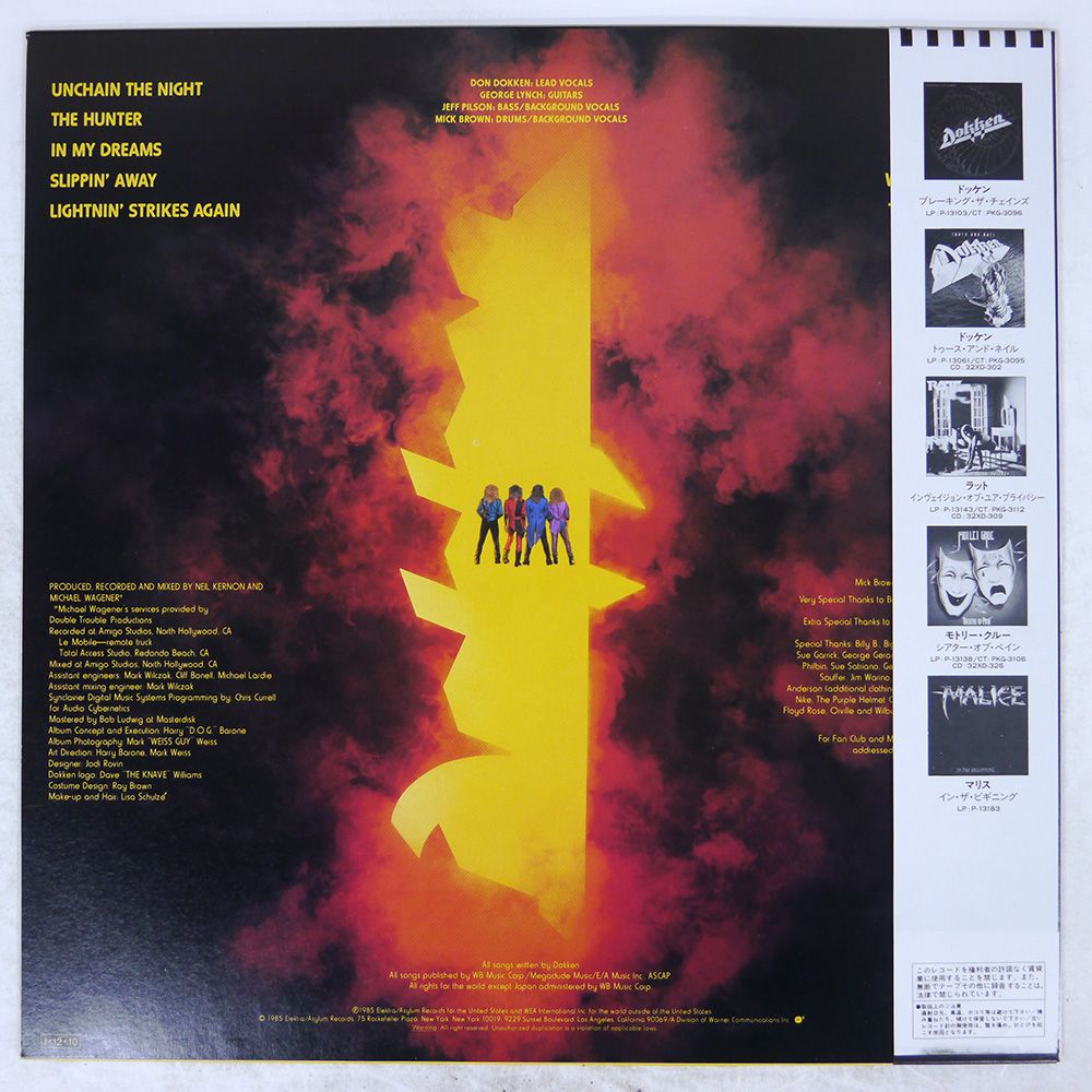 その他 LP Dokken Under Lock &amp; Key P13212 ELEKTRA /00260 Dokken Under Lock And Key Elektra P-13212 Japan VINYL LP OBI