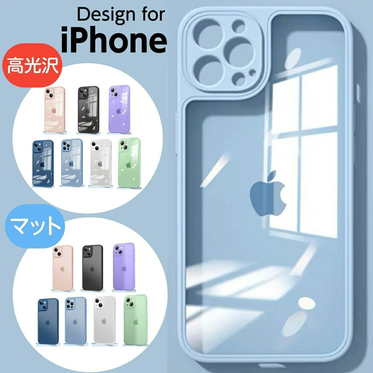 iphone13 iphone12 iphone11 iphoneケース plus pro max スマホケース iphone13pro iphone12 mini 12pro カバー 新型 11pro 韓国かわいい 透明 カメラ保護 指紋防止-0