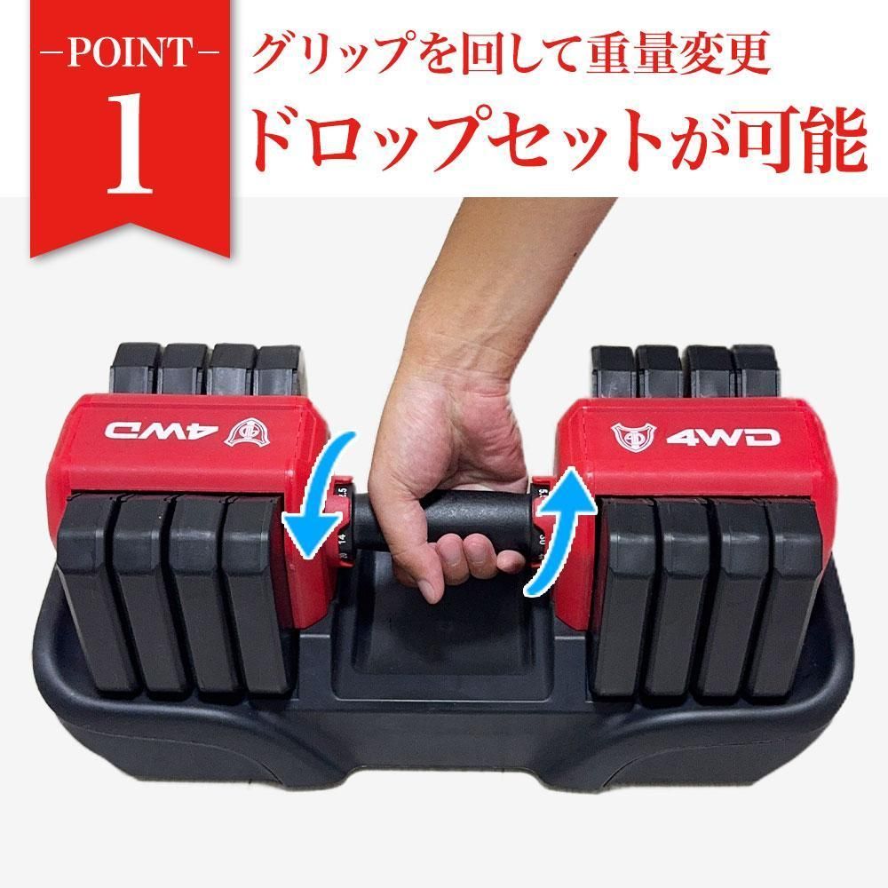 可変式ダンベル 25kg