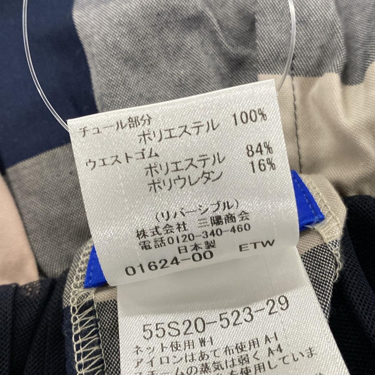 ブルーレーベルクレストブリッジ