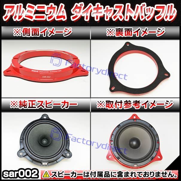 mbq-sar002-20 (フロント用) FAIRLADY Z フェアレディゼット (Z34系