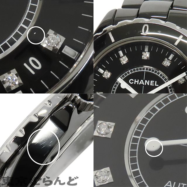 シャネル CHANEL J12 38mm H1626 ブラック セラミック SS 12P シャネル CHANEL J12 38mm H1626 ブラック セラミック SS 12P