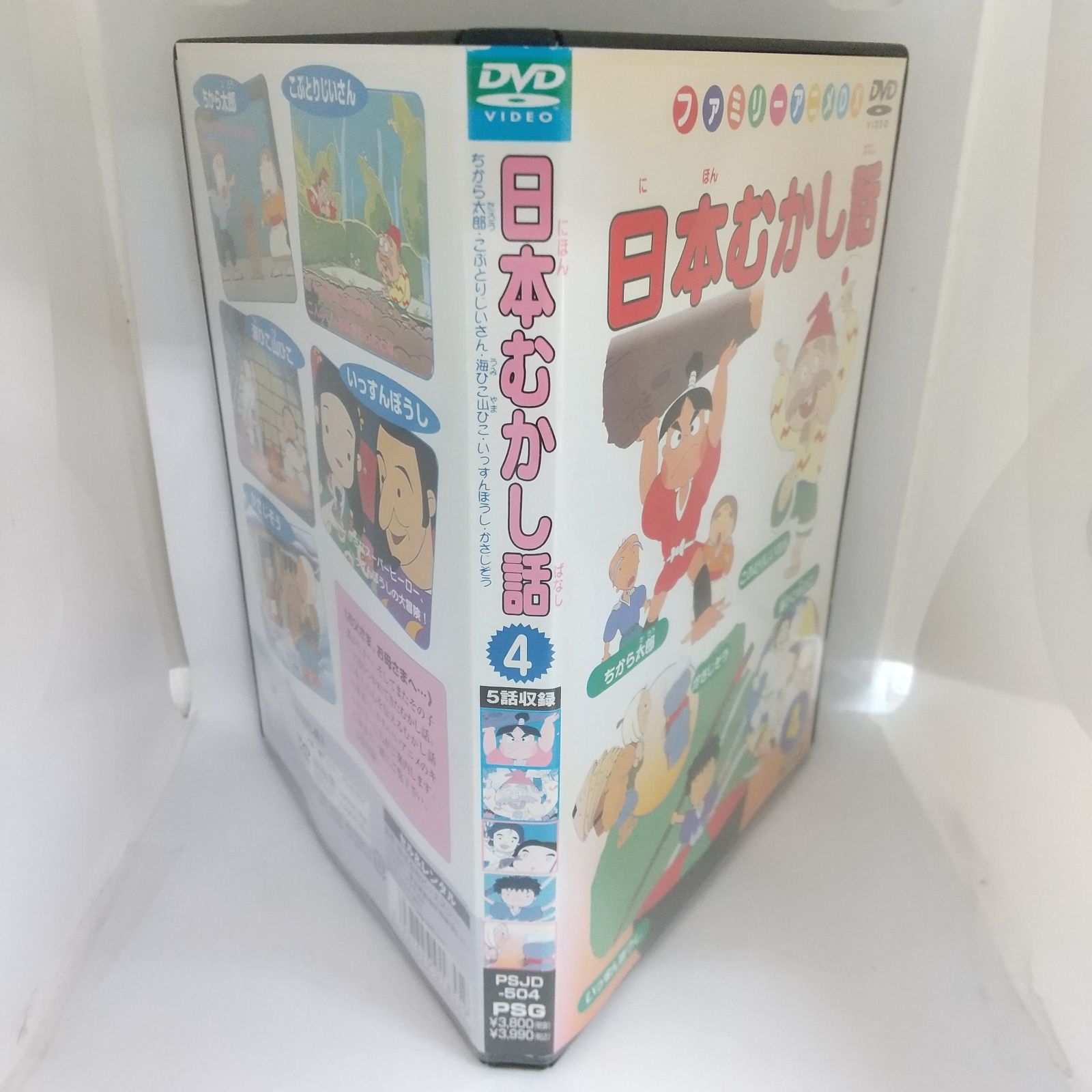 同窓会 DVD 4巻セット Amazon.co.jp: 桜蘭高校ホスト部 [レンタル落ち] (全9巻