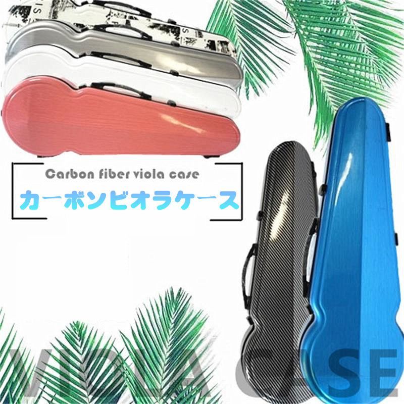 VIOLA CASE ビオラケース 楽器 弦楽器 カーボンファイバー製 軽量 堅牢 ケース クッション付き 3WAY リュック ショルダー 手提げ ビオラ用アクセサリー2401viola06