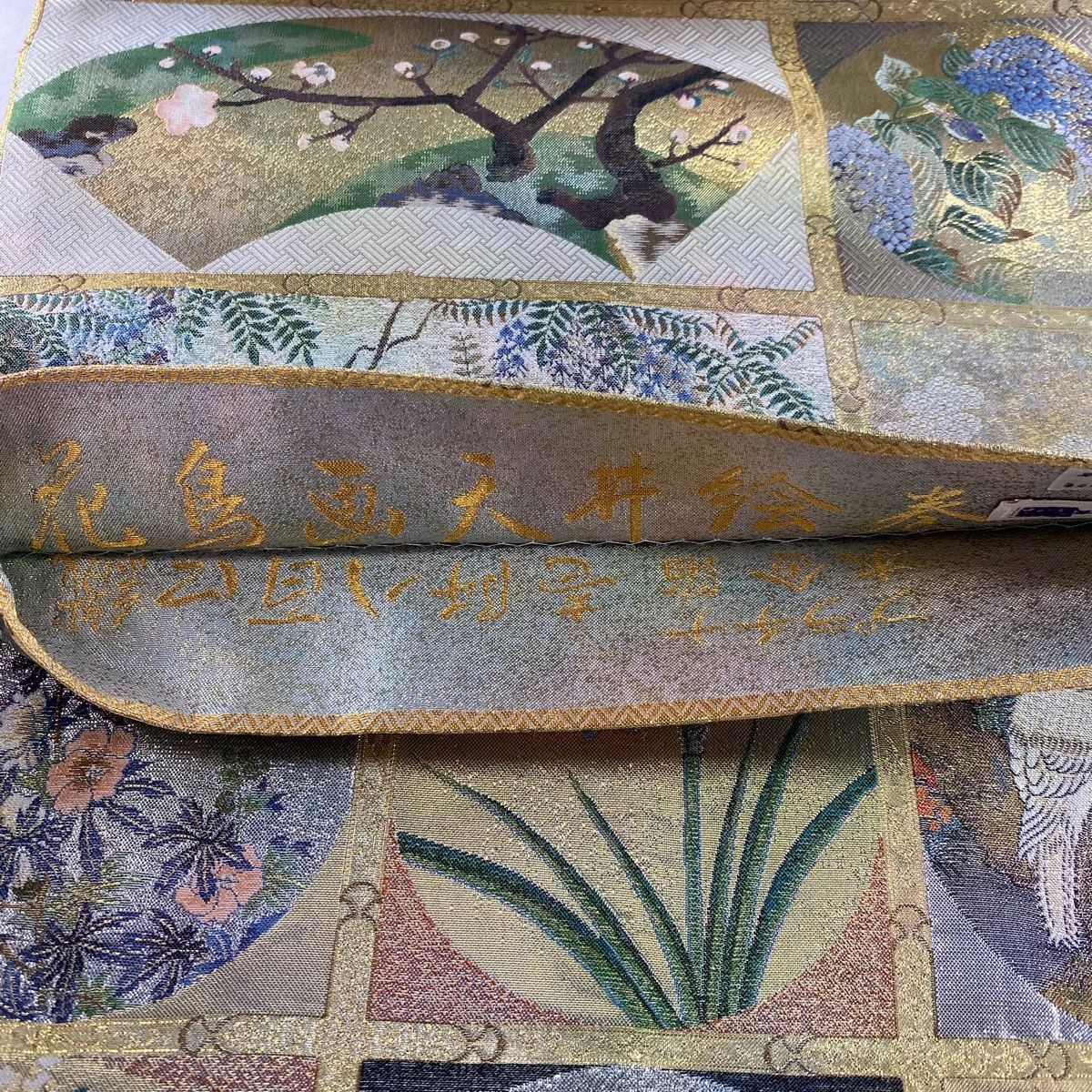 プラチナ本金箔 金糸