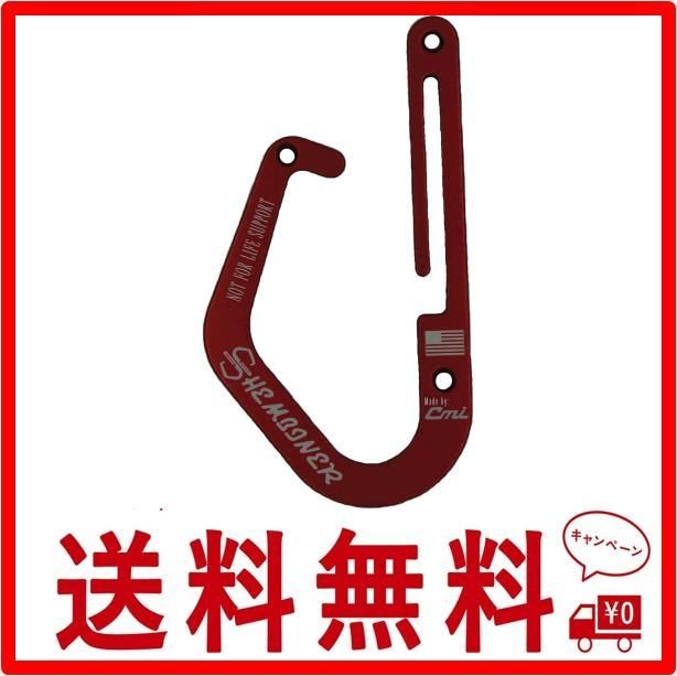 CMI Shembiner ったらしい XL シェンビナ ツリーケア ツール